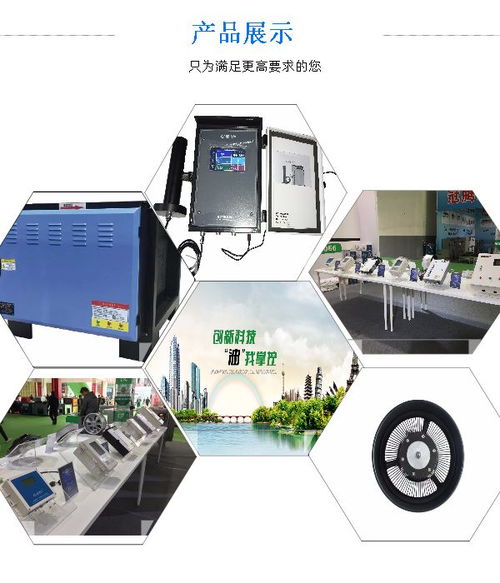 環保餐飲油煙在線監測 亞伯蘭環保提供專業解決方案